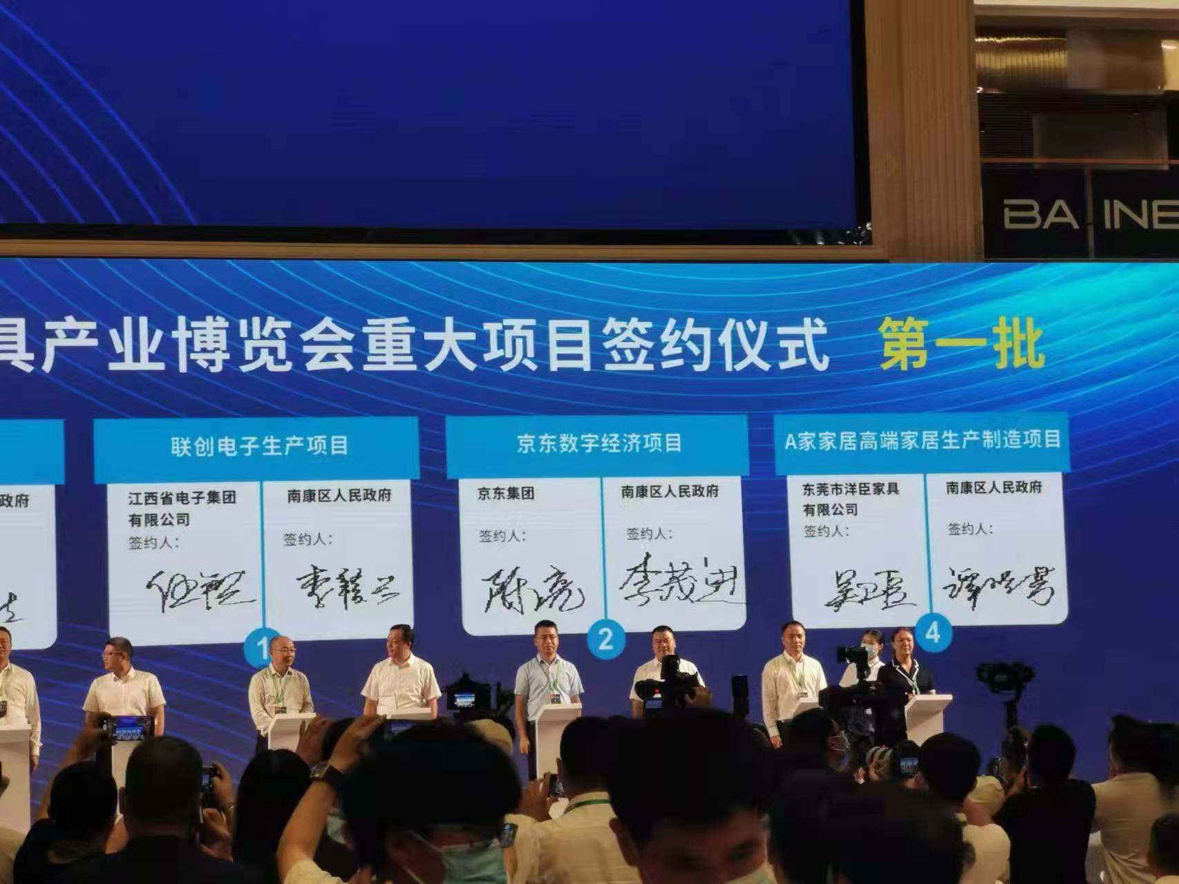 1656647011779588.jpg 签约.jpg