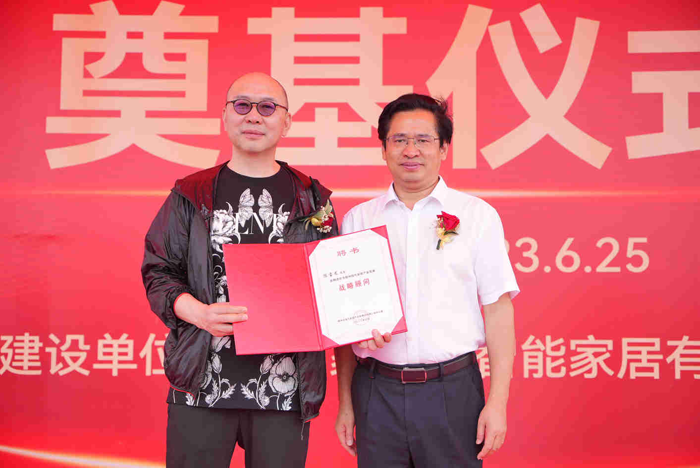 1687744686806809.jpg 微信图片_202306260838307.jpg