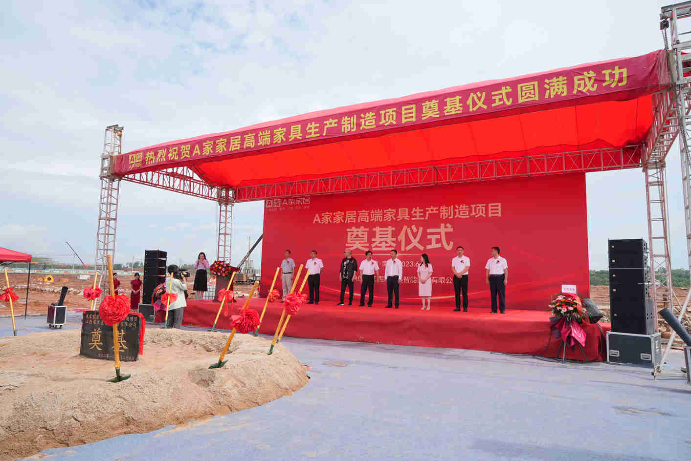 1687745118520647.jpg 微信图片_20230626083830.jpg